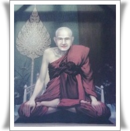 พระมหาเถรคันฉ่อง