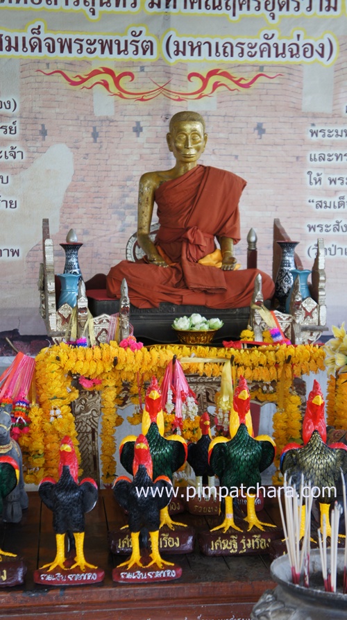 ตามรอยพระราชประวัติสมเด็จพระนเรศวรมหาราช