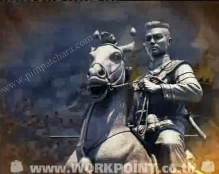 ตามรอยพระราชประวัติสมเด็จพระนเรศวรมหาราช