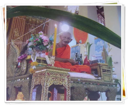 พระสุเมธมุนี เจ้าอาวาสวัดปรมัยยิกาวา พระสุเมธมุนี เจ้าอาวาสวัดปรมัยยิกาวา