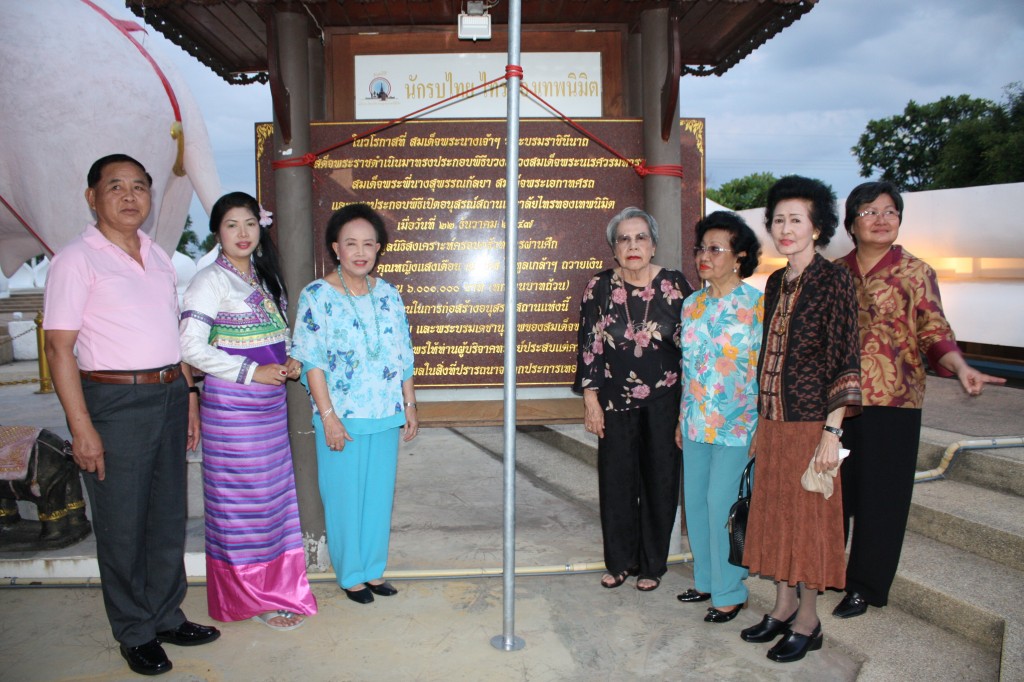 ตามรอยพระราชประวัติสมเด็จพระนเรศวรมหาราช