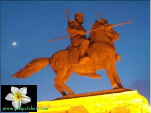 สมเด็จพระนเรศวรมหาราช